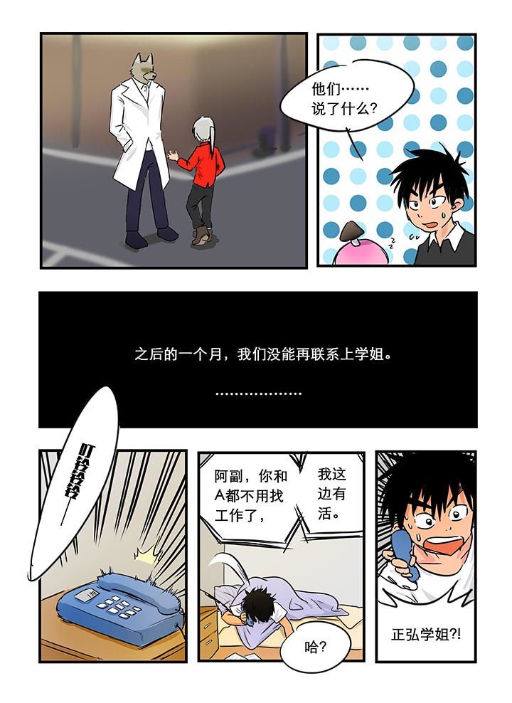 第25章：