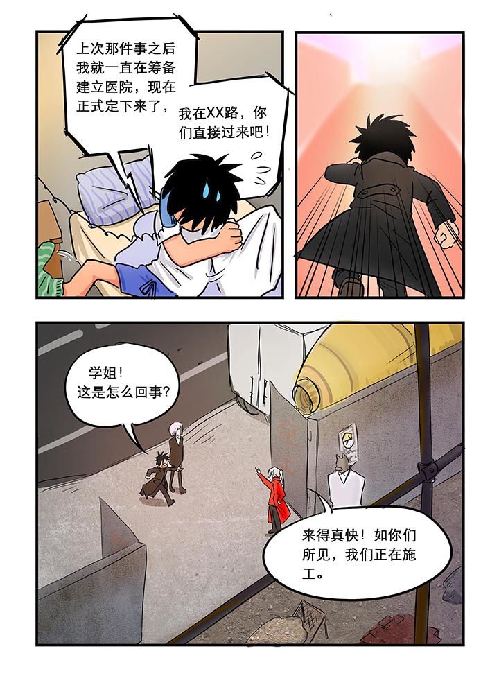 第25章：