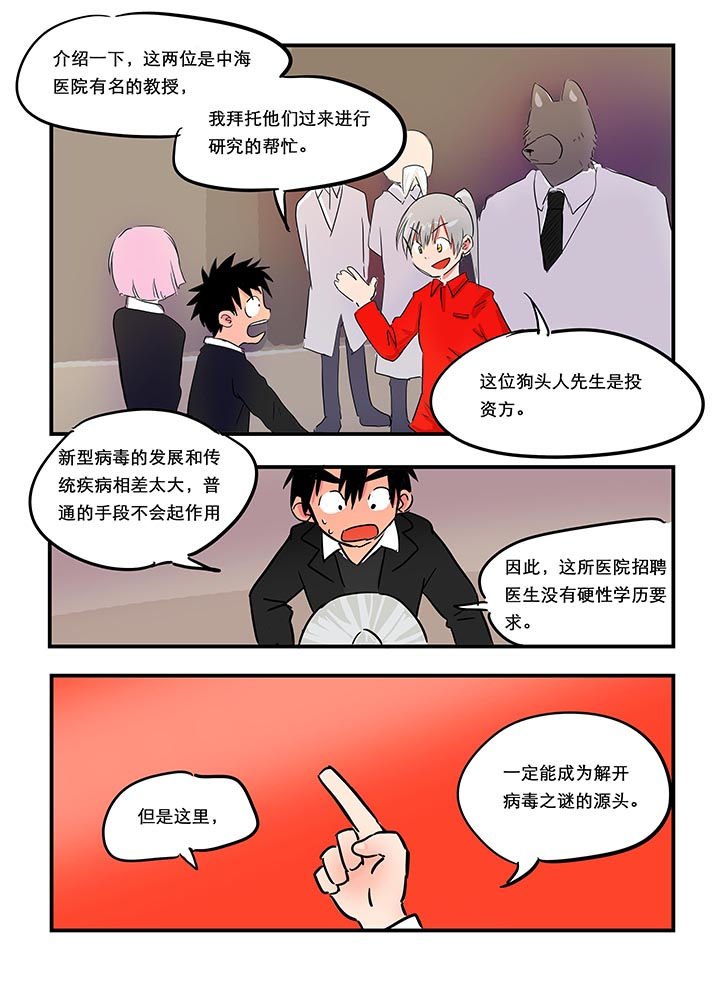 第25章：