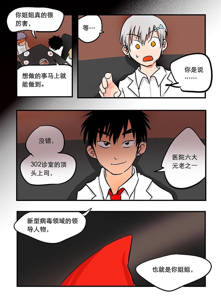 第25章：