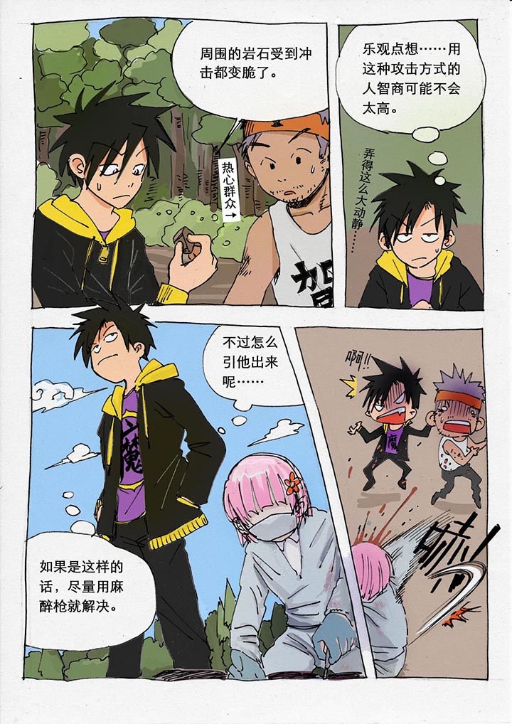 第26章：
