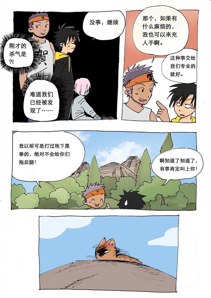 第26章：