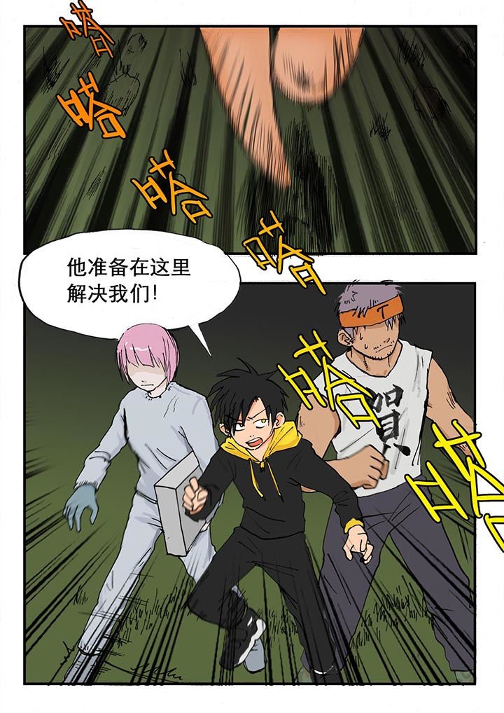 第27章：