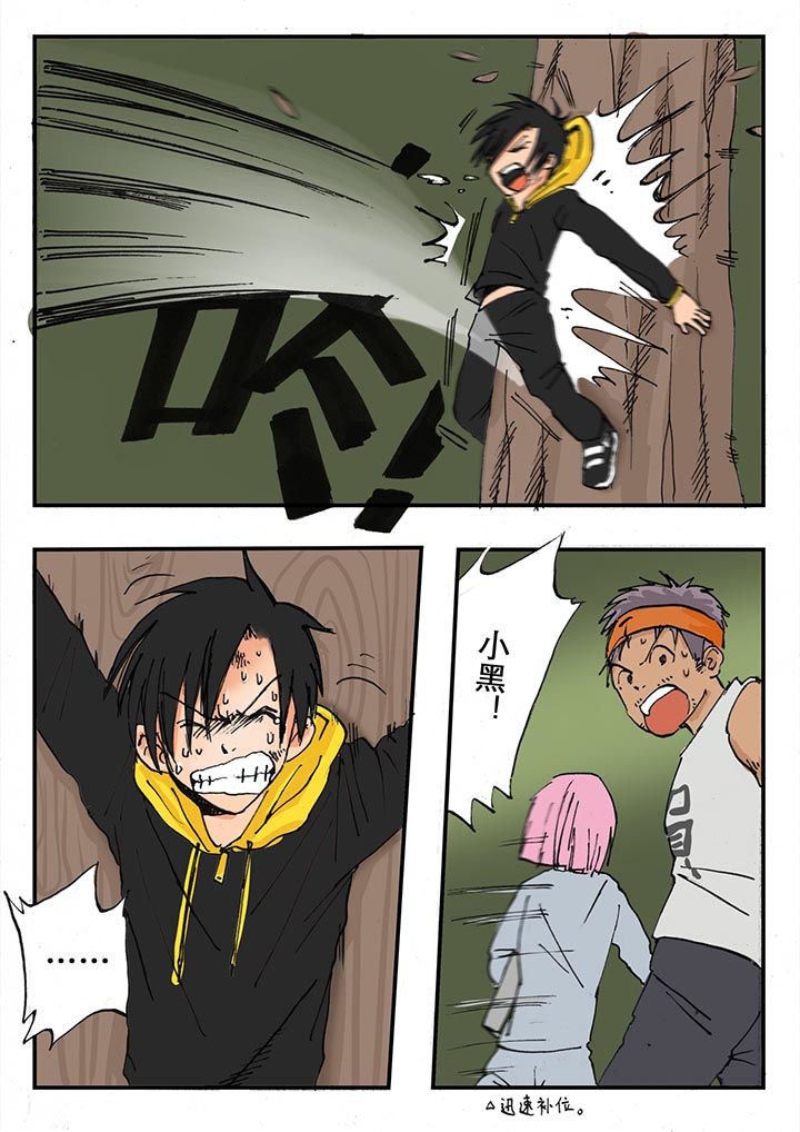 第27章：