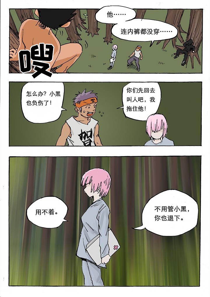第28章：