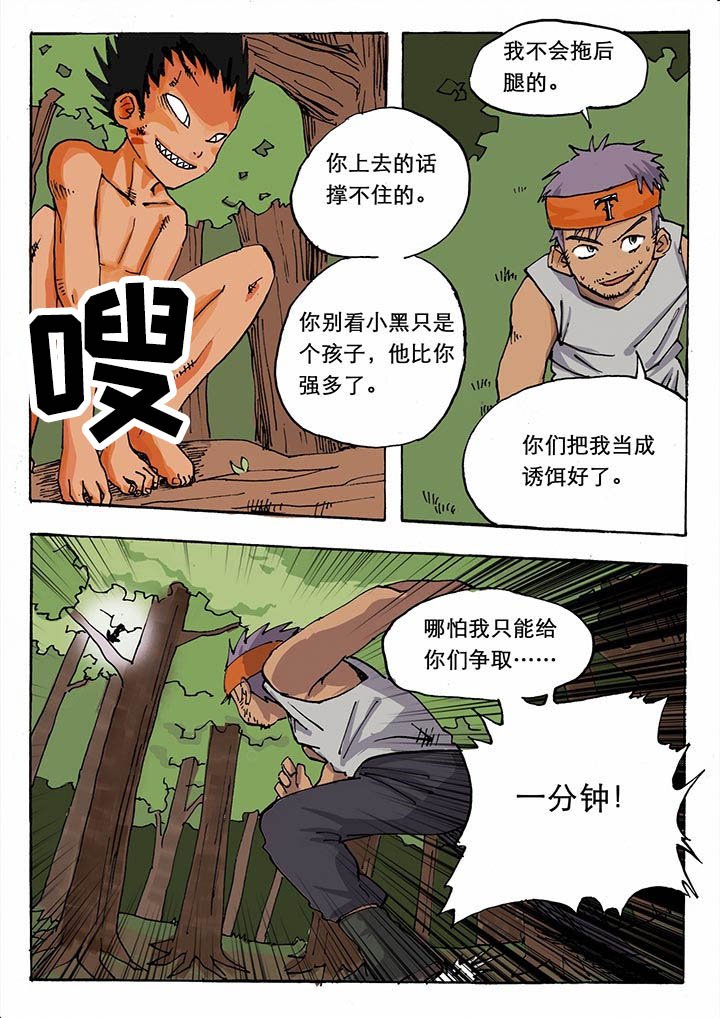 第28章：