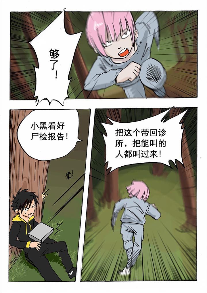 第28章：
