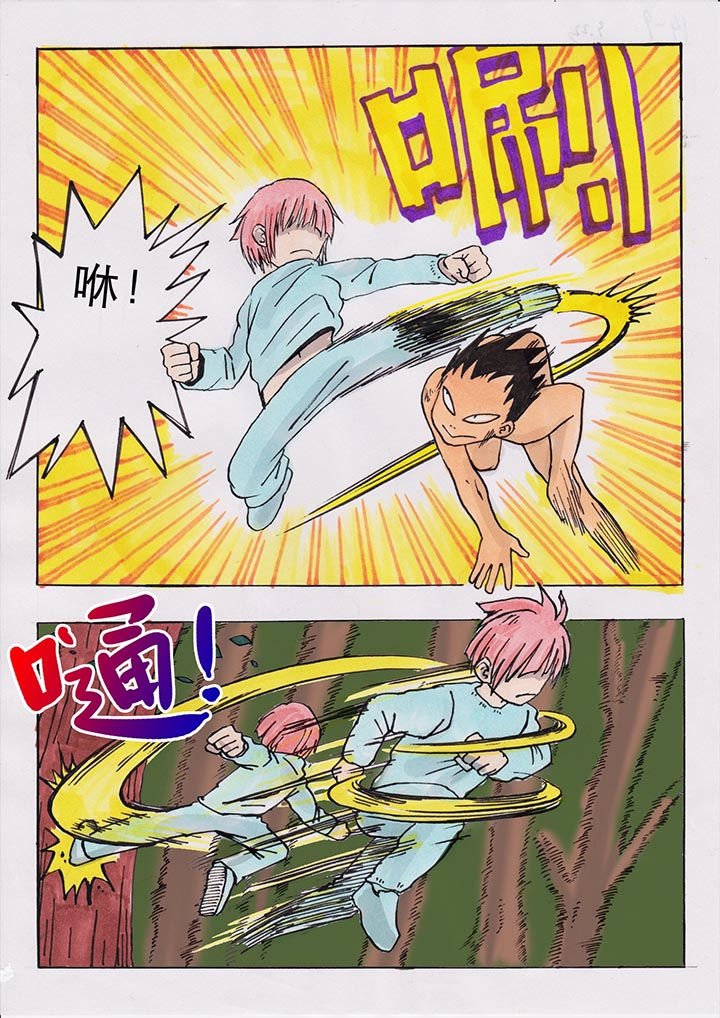 第29章：