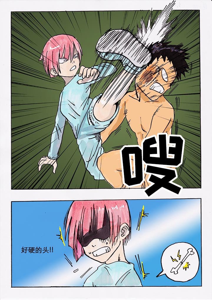 第29章：
