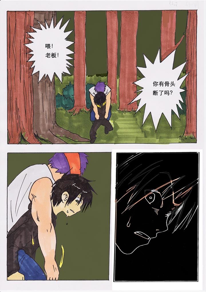 第29章：