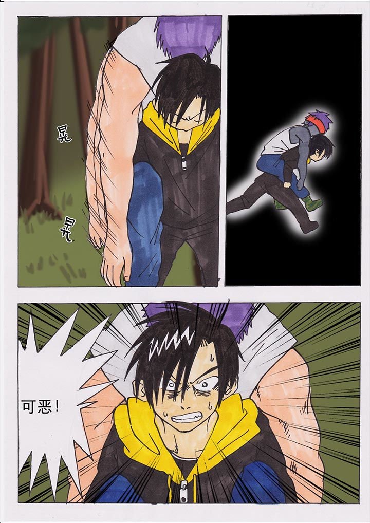 第29章：