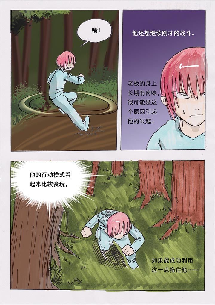 第29章：