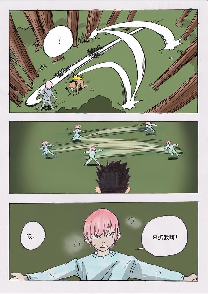 第29章：