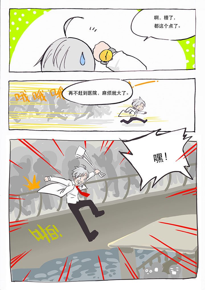第3章：