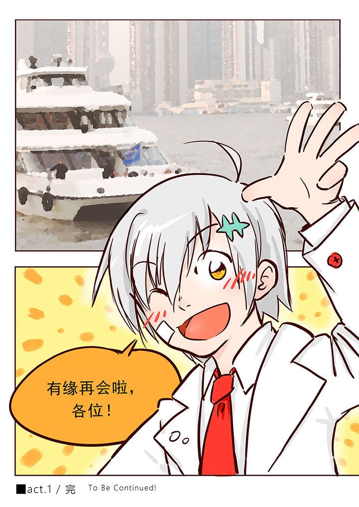 第3章：