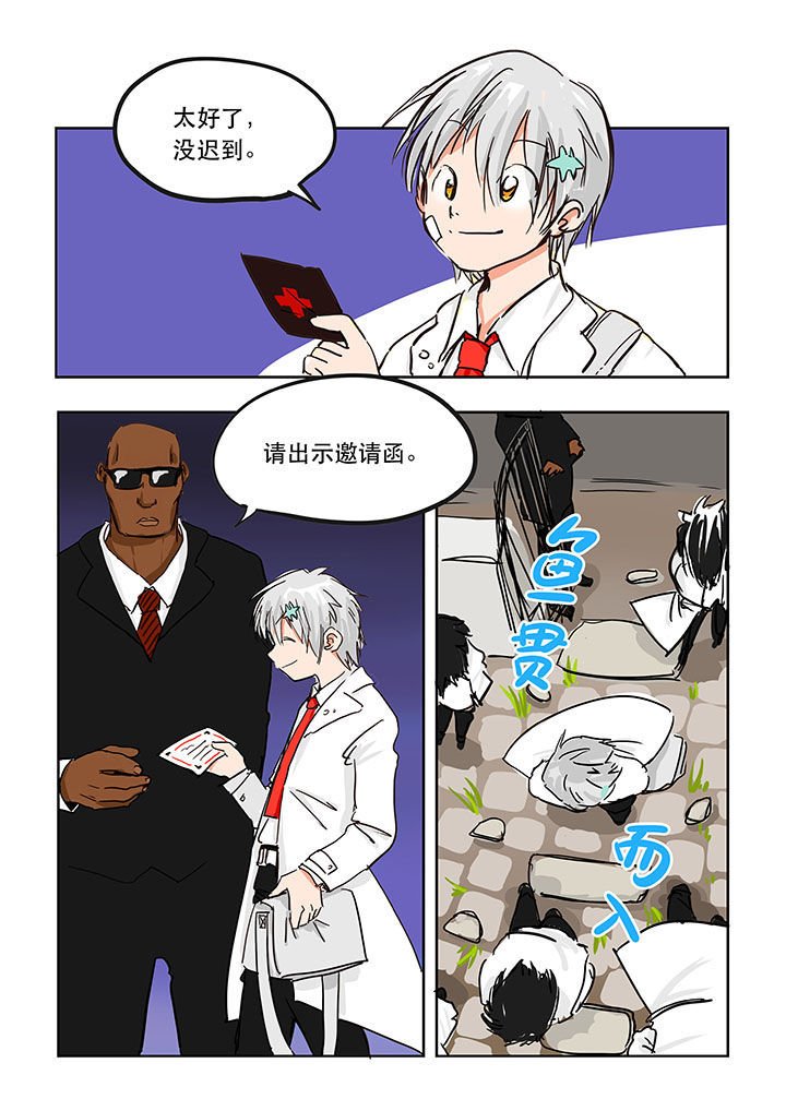 第3章：