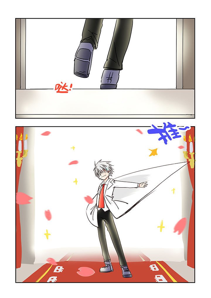 第3章：