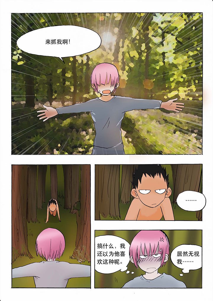 第30章：