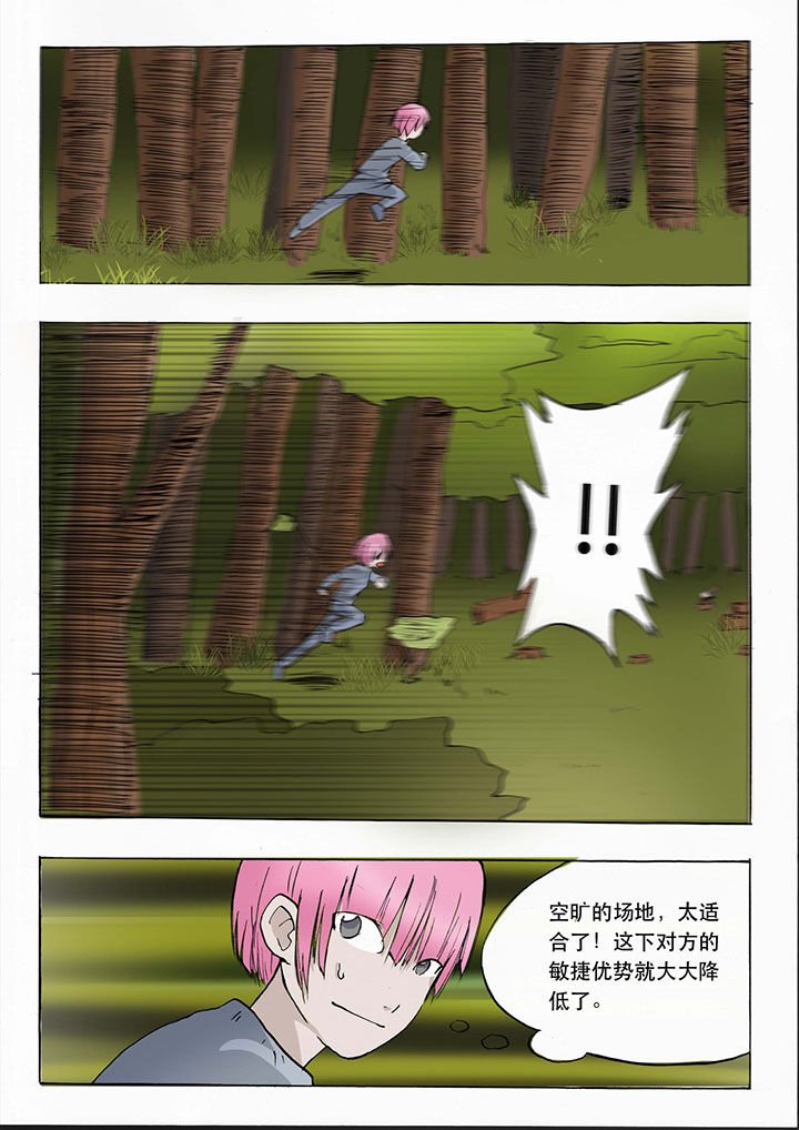 第30章：