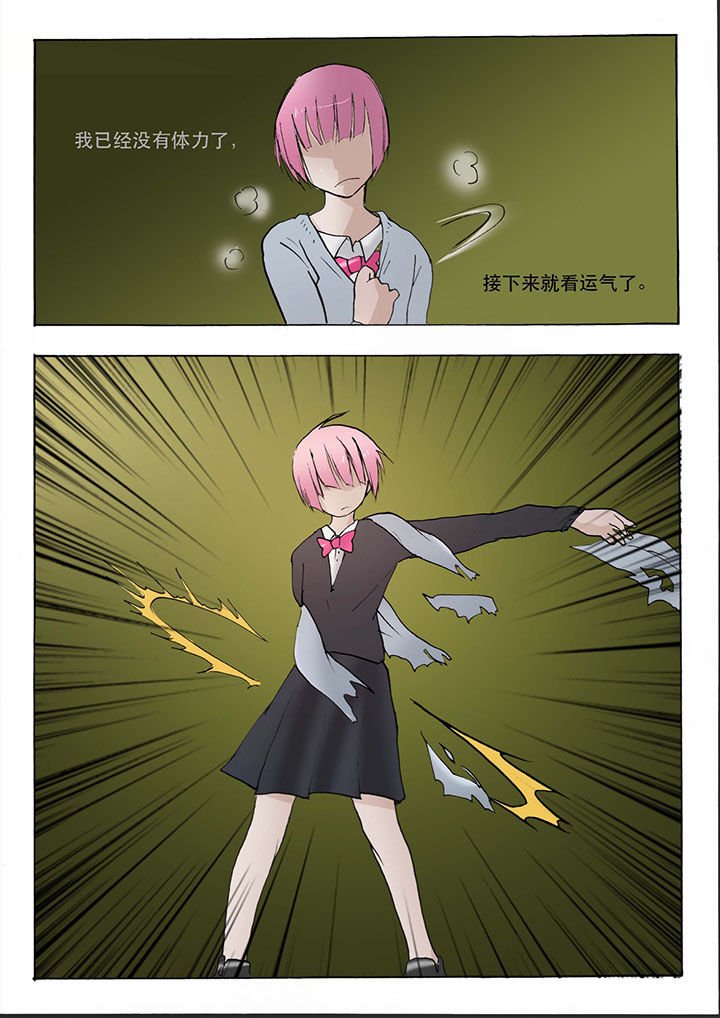 第30章：