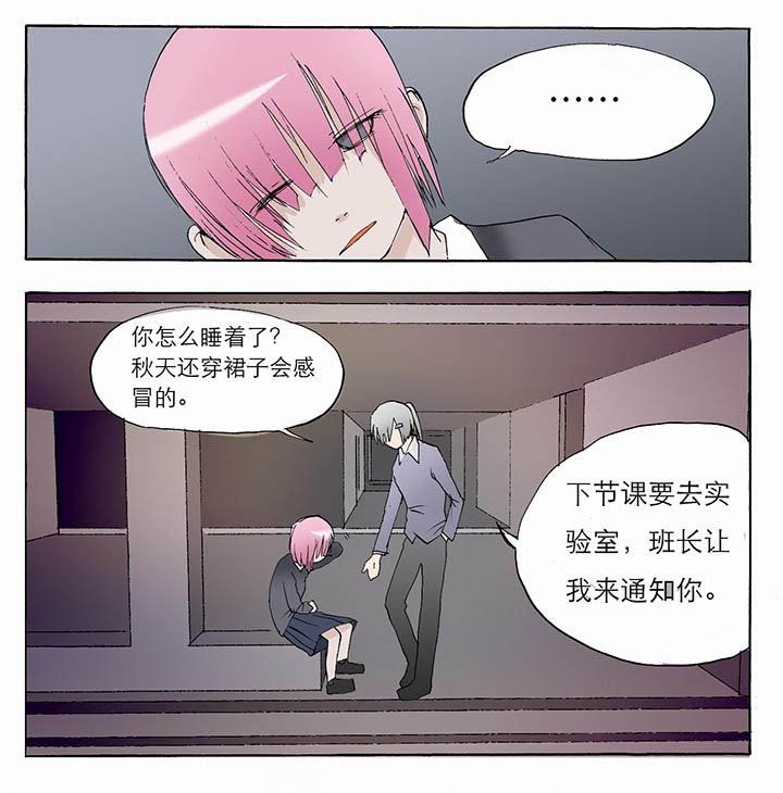 第31章：