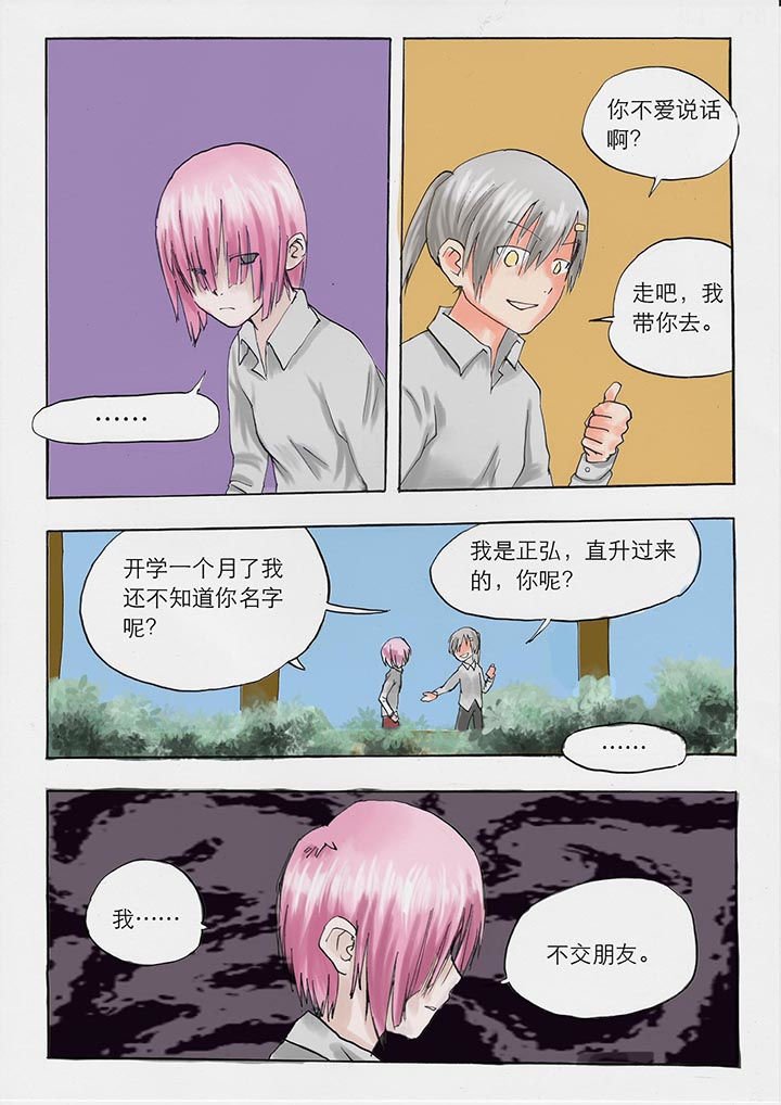 第31章：