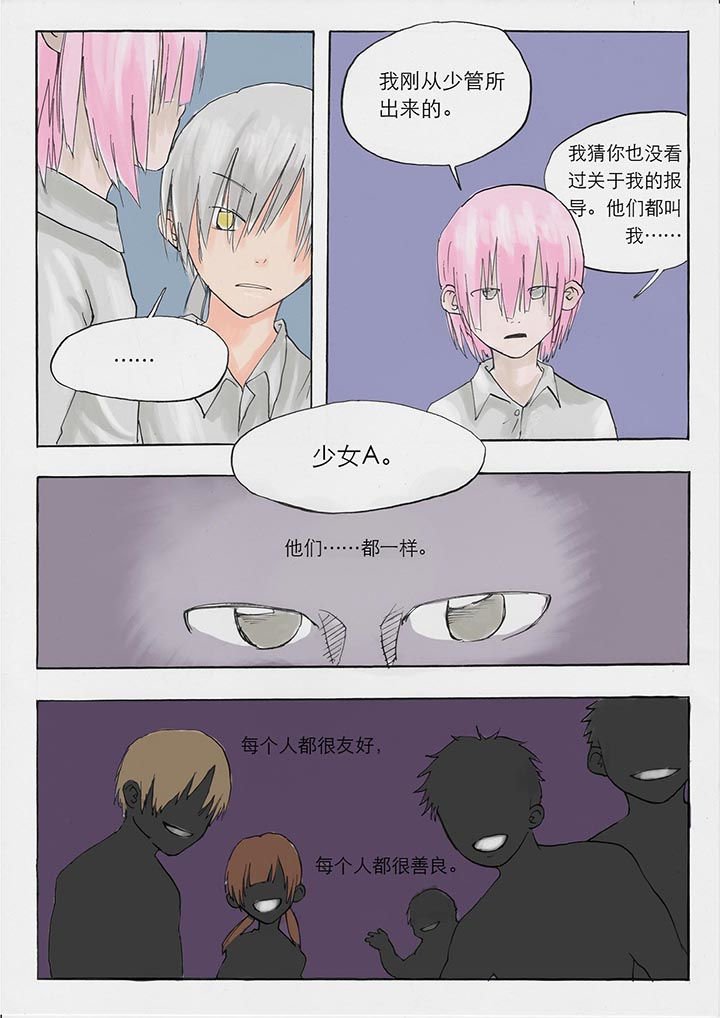 第31章：