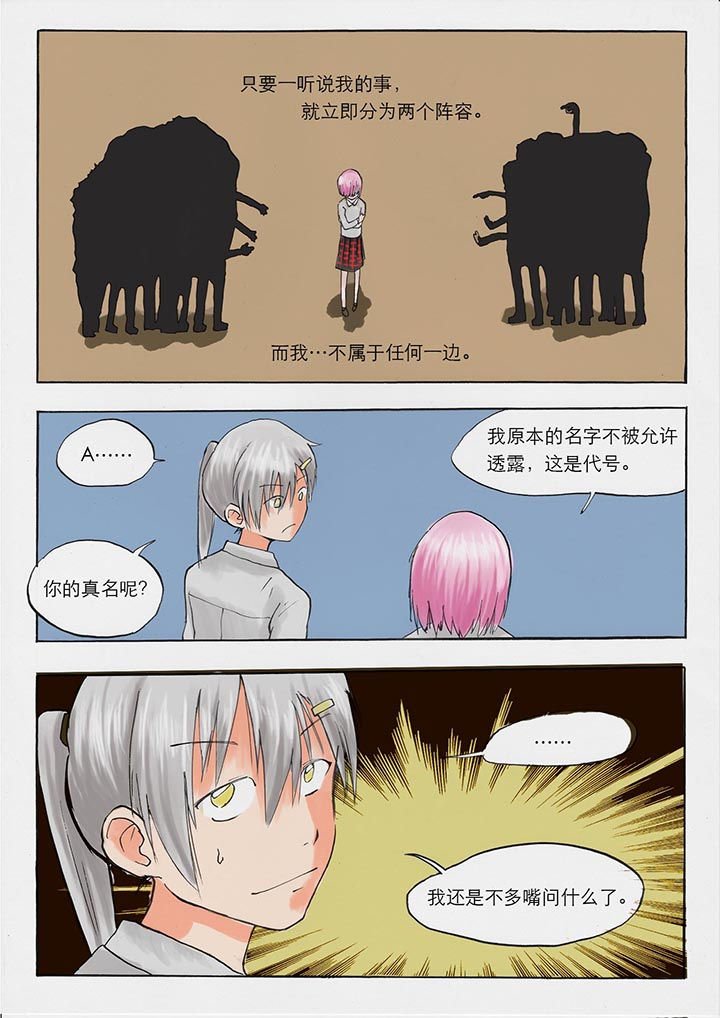 第31章：