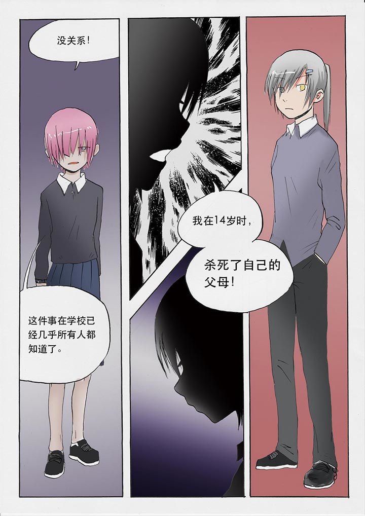 第31章：