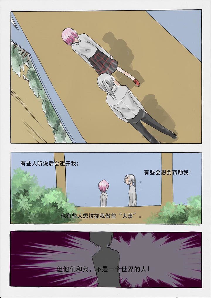 第31章：