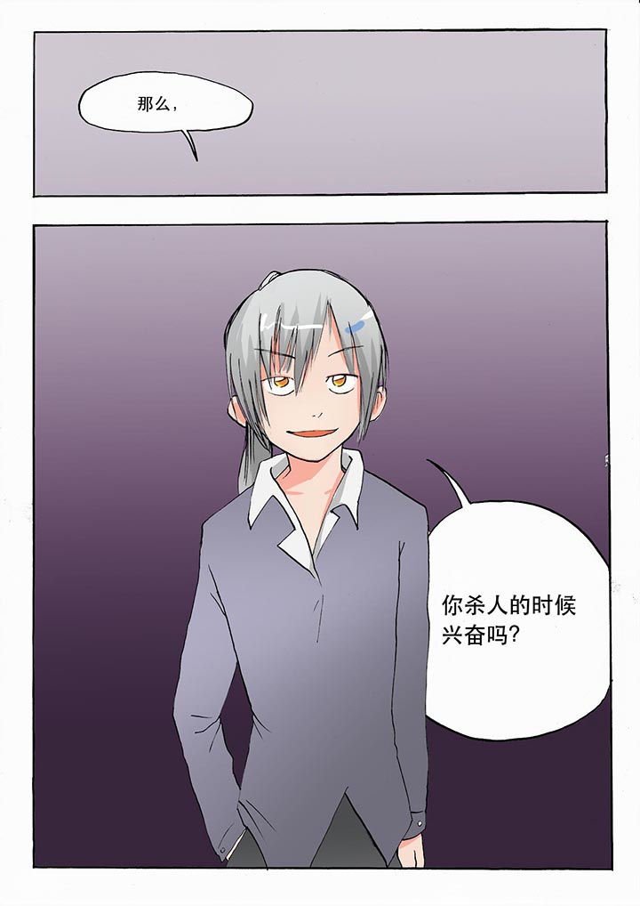 第31章：