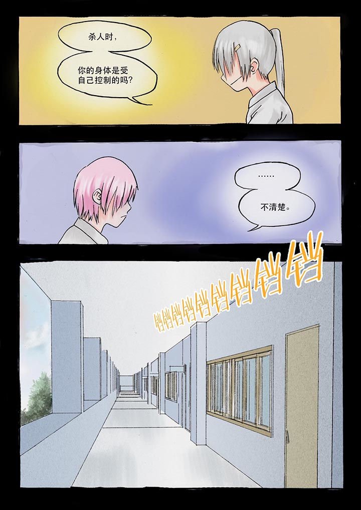 第32章：