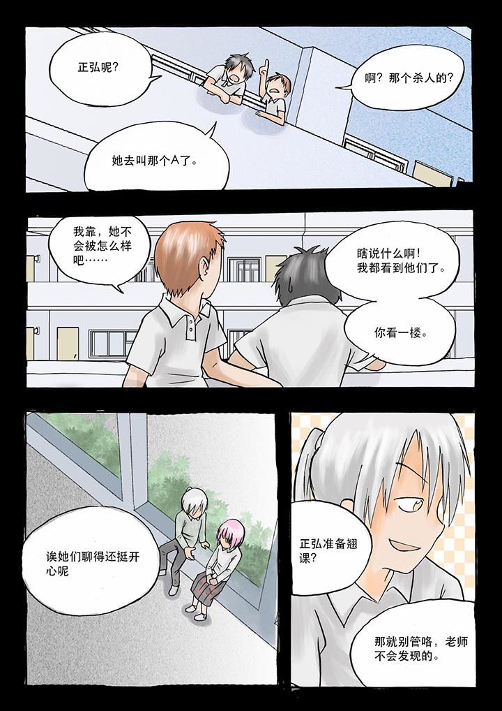 第32章：