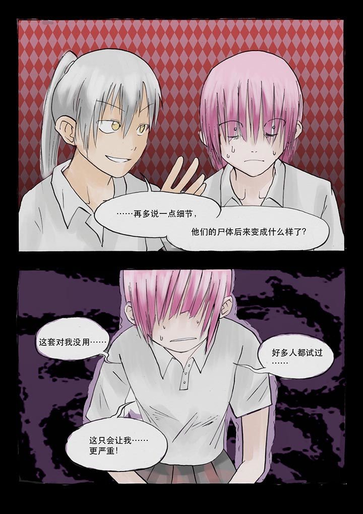 第32章：