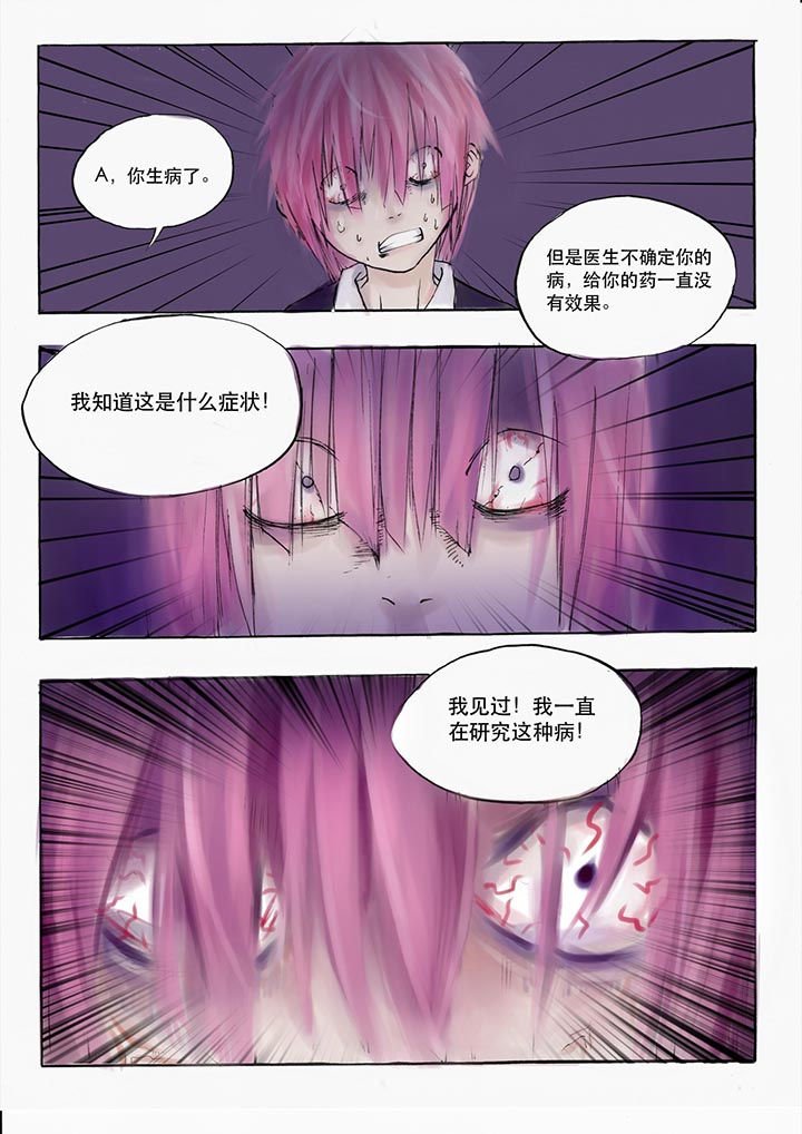 第32章：