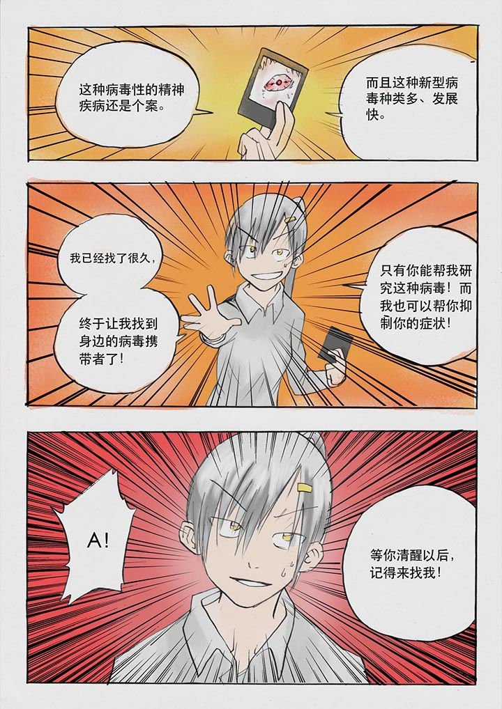 第32章：