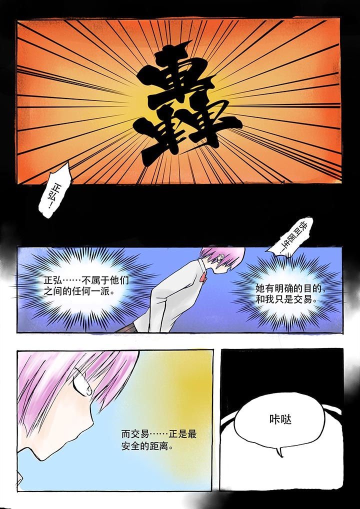 第32章：