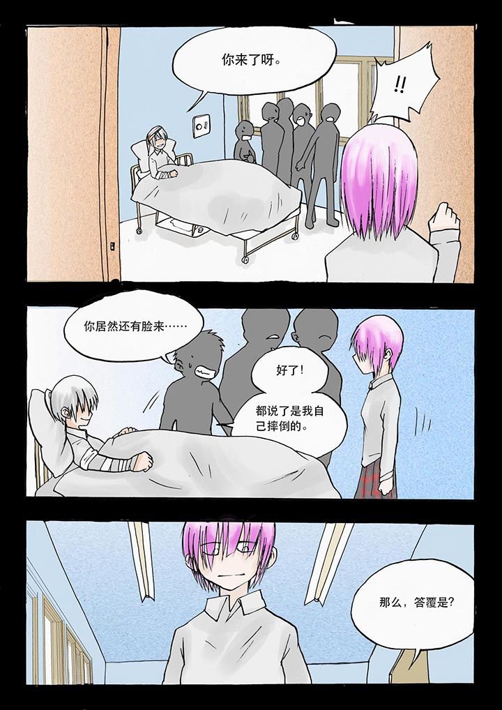 第32章：