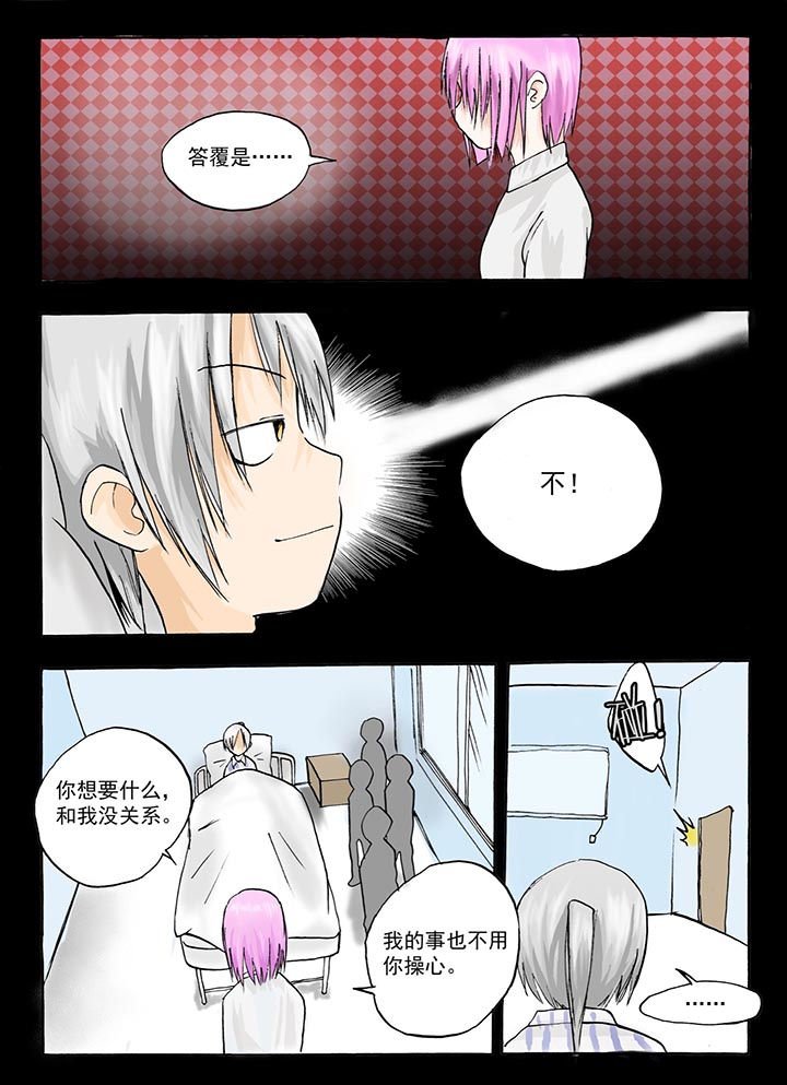 第33章：