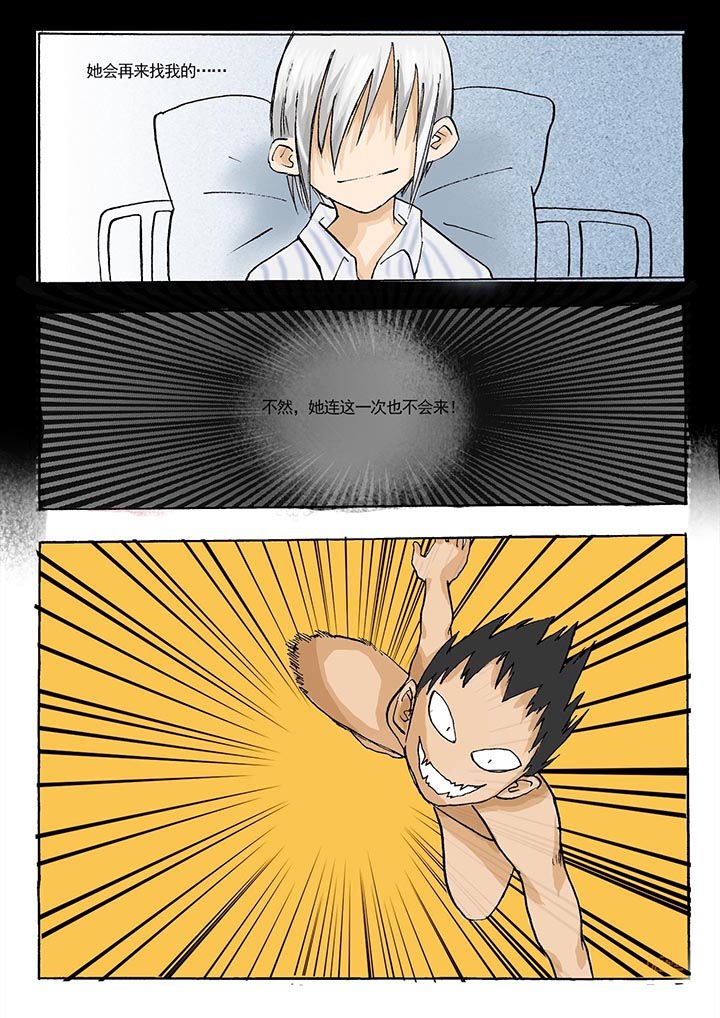 第33章：