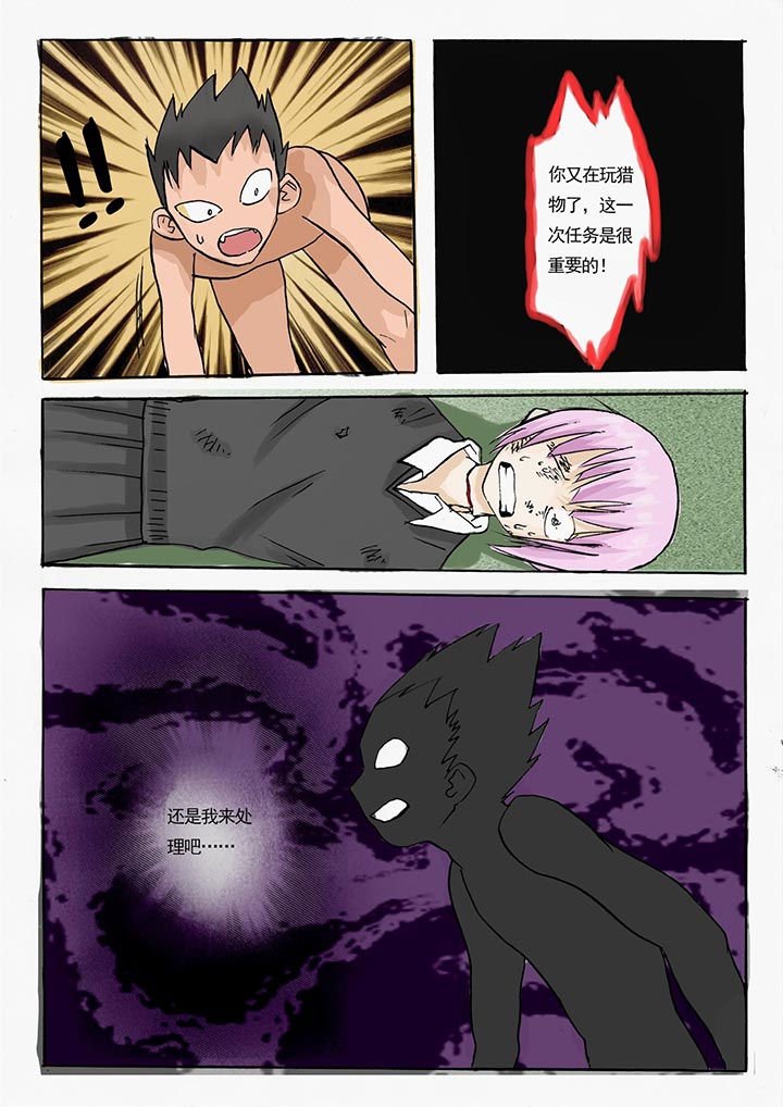 第33章：