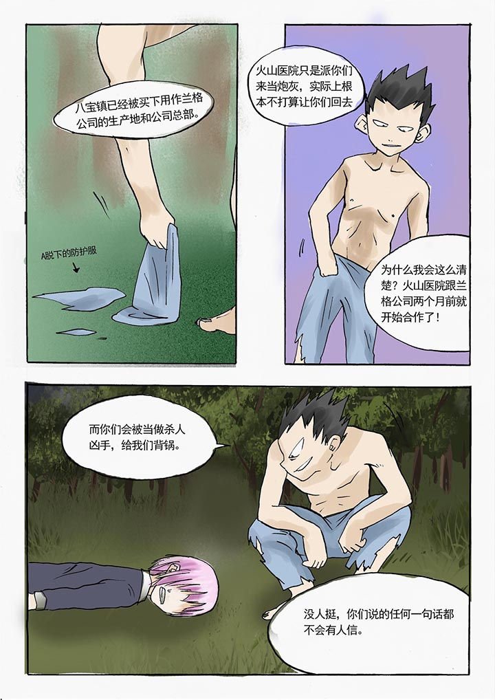 第33章：