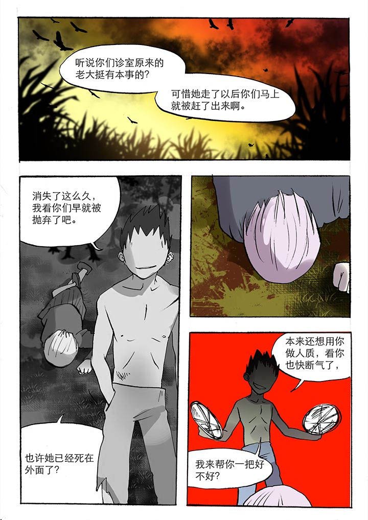 第34章：