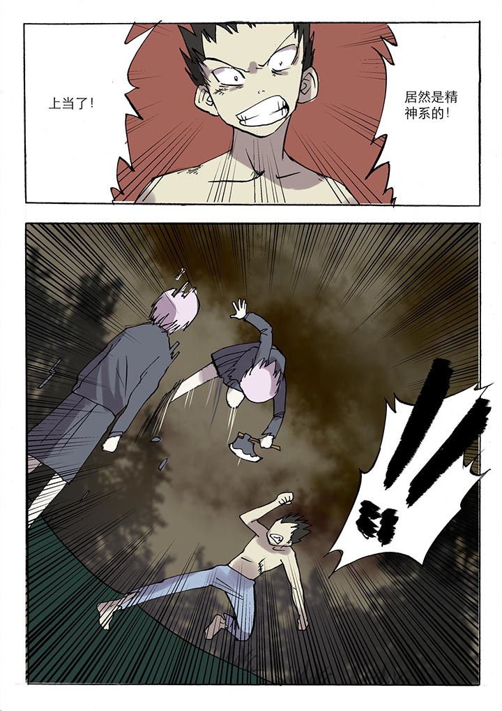 第34章：
