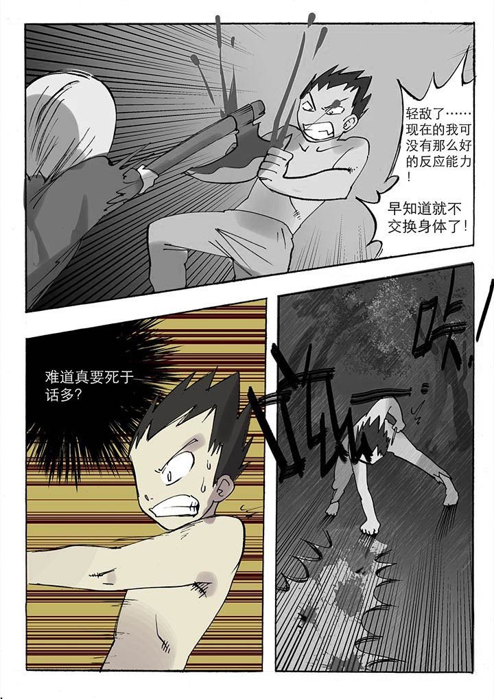 第34章：