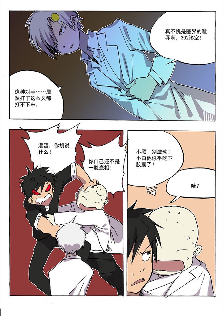 第35章：
