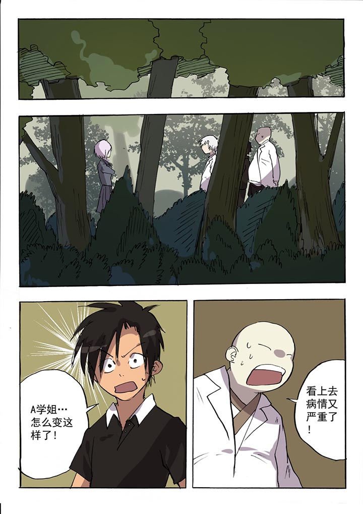 第36章：
