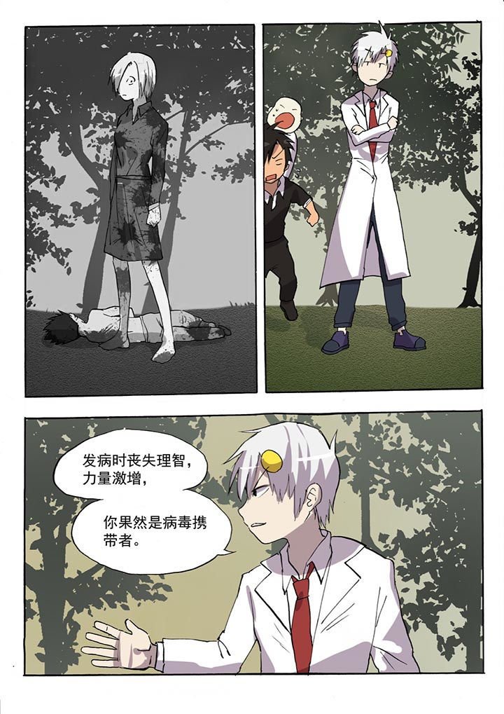 第36章：
