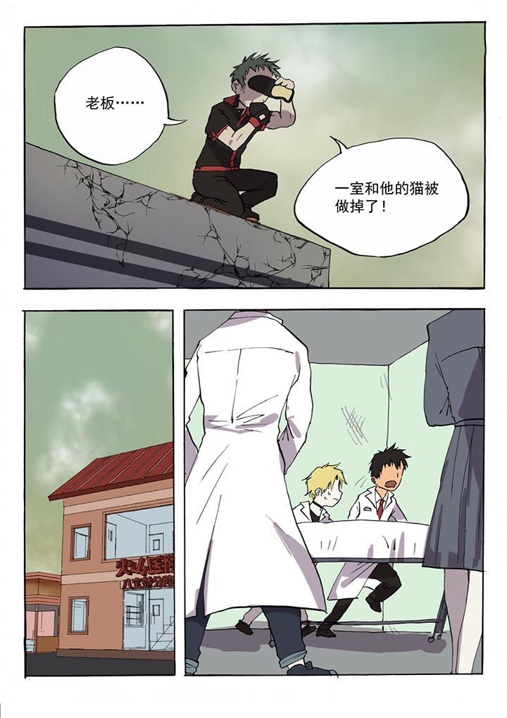 第36章：