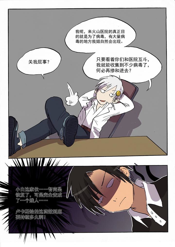 第36章：